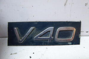 EMBLEMAT LOGO