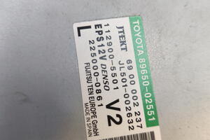 WSPOMAGANIE ELEKTRYCZNE 