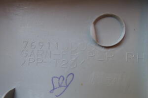 OSŁONA SŁUPKA PRZÓD PRAWA