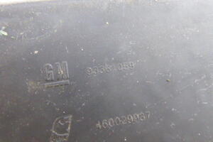 GUMA WKŁADKA SCHOWKA