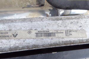 CHŁODNICA WODY KLIMATYZACJI INTERCOOLERA WENTYLATOR WIATRAK