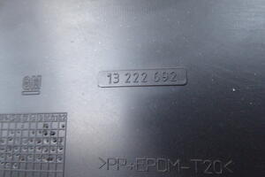 OSŁONA TAPICERKA KLAPY TYŁ TYLNEJ 