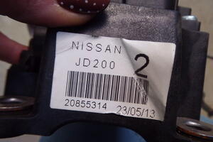 LEWAREK ZMIANY BIEGÓW 