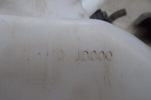 ZBIORNICZEK SPRYSKIWACZY