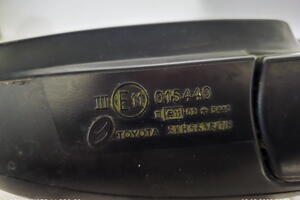 LUSTERKO ELEKTRYCZNE LEWE