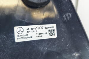 LUSTERKO ELEKTRYCZNE LEWE